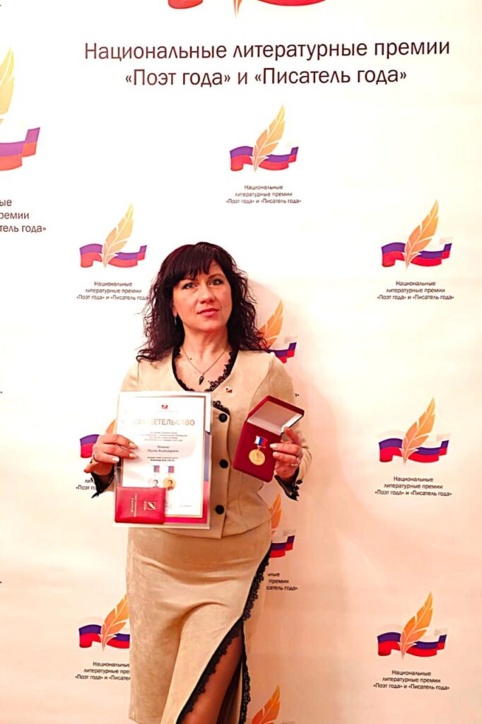 Оксана Матина